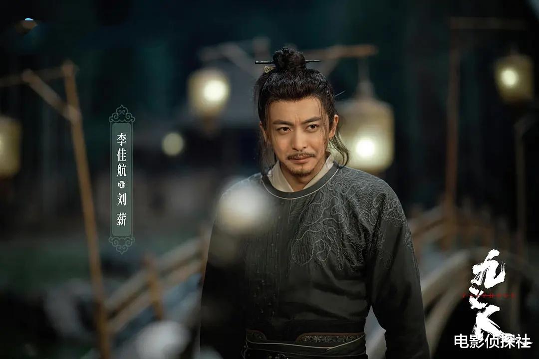 李佳航|这一次!李佳航终于不是“张伟”了