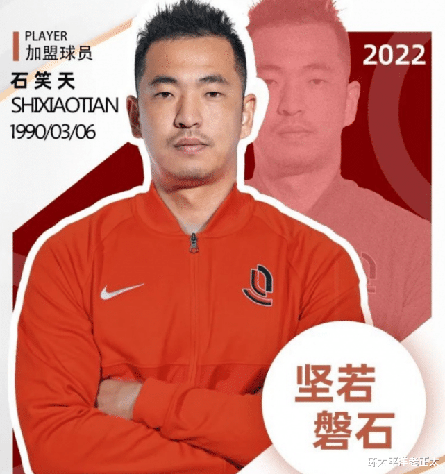 中超|中超倒第3大换血！压哨官宣16人加盟，2大巴西强援领衔，志在保级