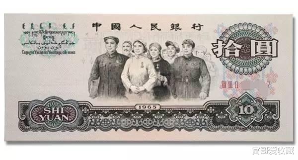 钱币|第四套钱币的收藏价值怎么样呢？