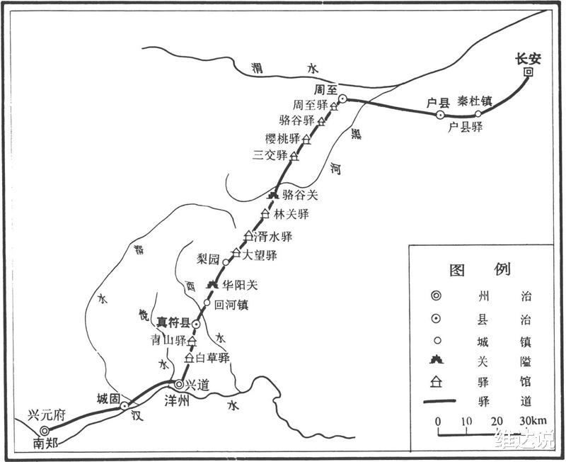 秦岭|傥骆道: 长安至汉中最近且最险峻的通道, 唯一保持原貌的秦岭古道