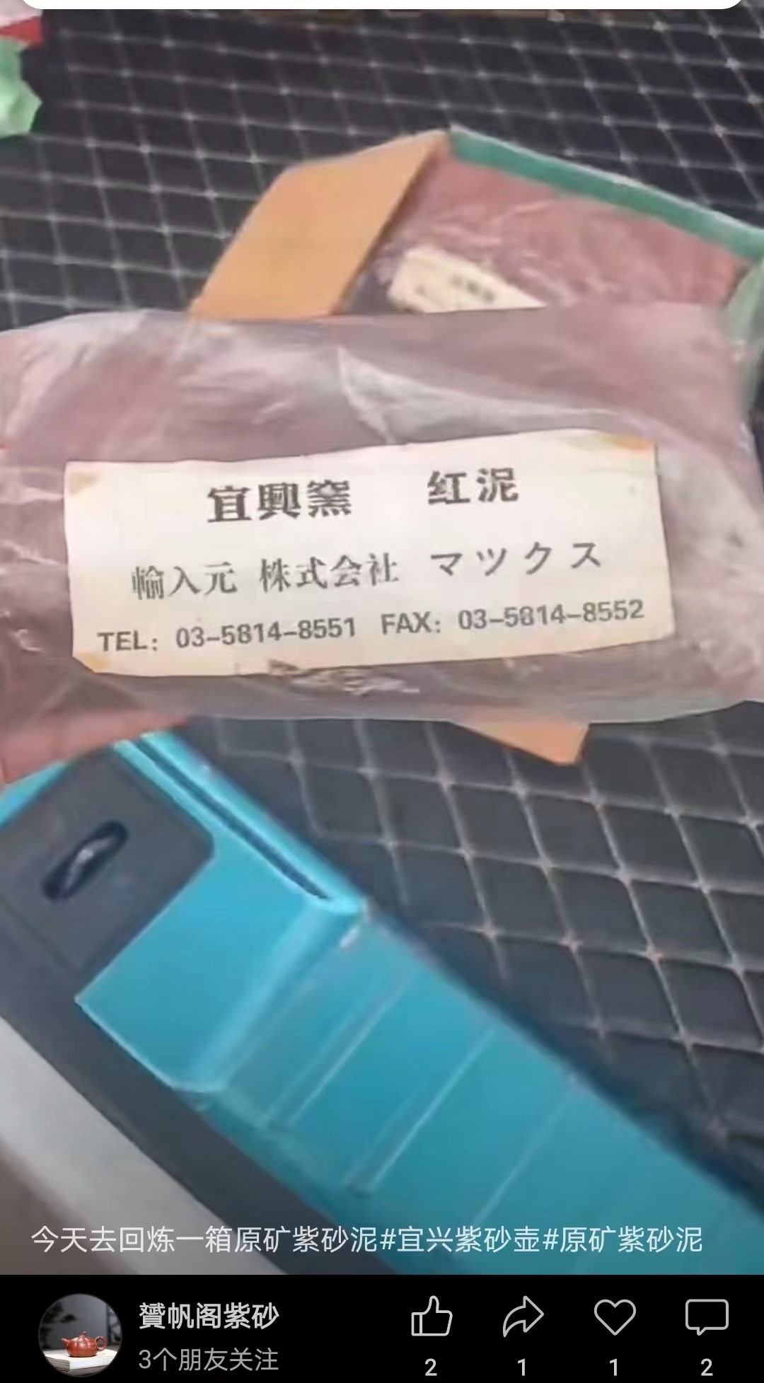 绿松石|市面上还有没有真的紫砂壶