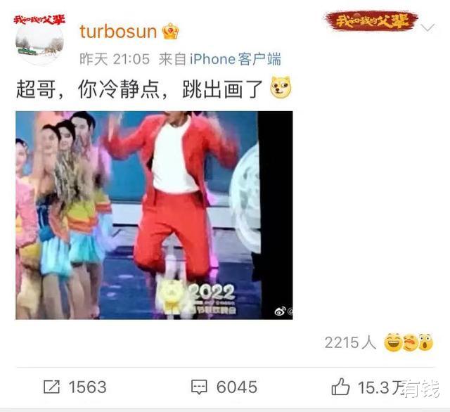 春晚|春晚8大亮点！撒贝宁嘴瓢，任鲁豫准时卡点，新主持撞脸奶茶妹妹