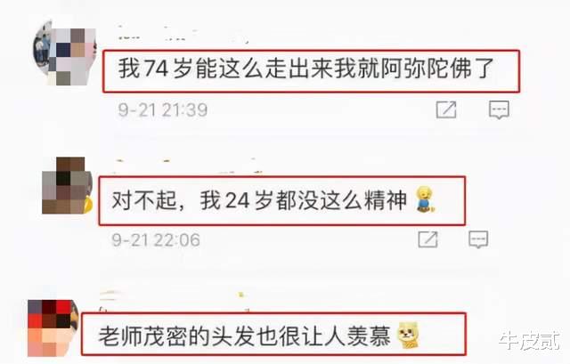 林子祥|8位被遗忘的歌坛巨星:瘫痪、抑郁缠身、英年早逝,命运大不同