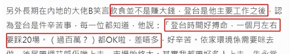 吴志雄|10位香港老艺人现状，吴志雄商演月入百万，廖伟雄养鸡身家过亿