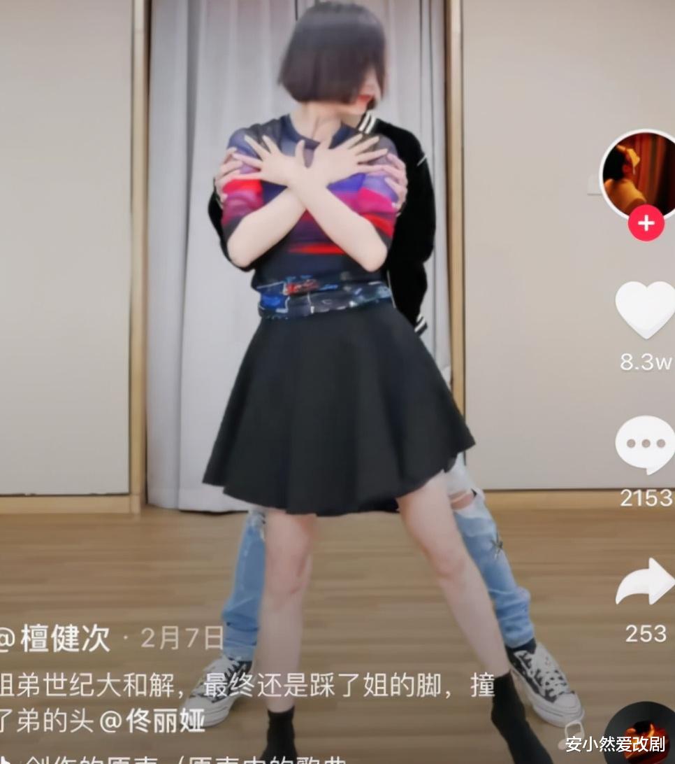 心居|《猎罪图鉴》热播,檀健次的身高再次被质疑,可他长得是真好看