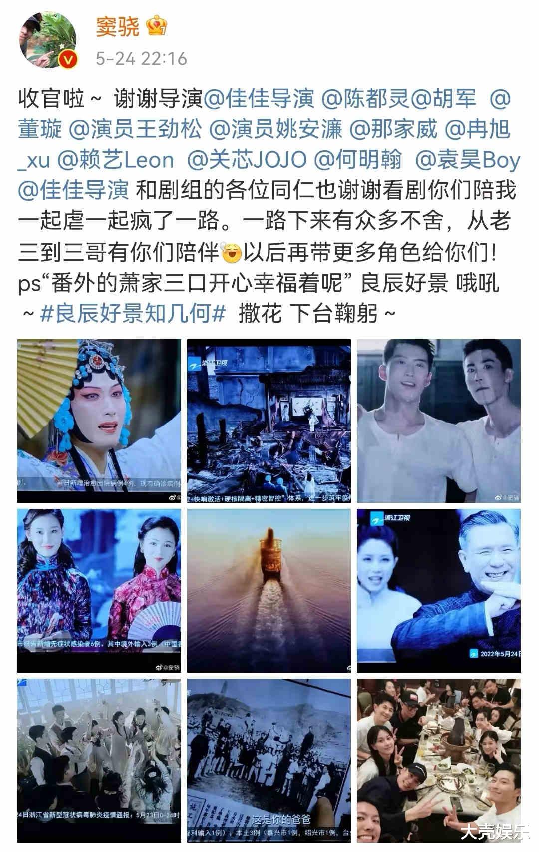 窦骁|窦骁的评论区炸锅了：何超莲高调宣示主权，赵樱子主动倒贴引群嘲