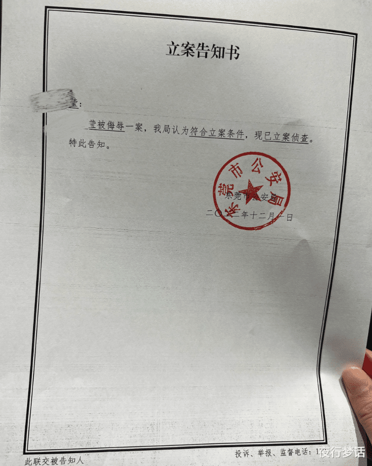 男子匿名造谣女同学,毁掉的却不止是女孩的生活....