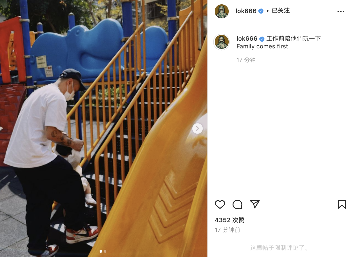 余文乐|余文乐陪孩子玩耍，称家庭排第一，女儿疑因早产1岁半刚学会走路