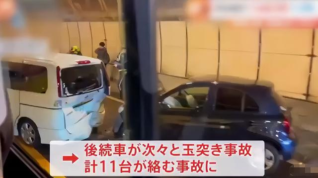 26岁女星遇11车连环相撞,急刹车大难不死,一家人被困隧道3小时!