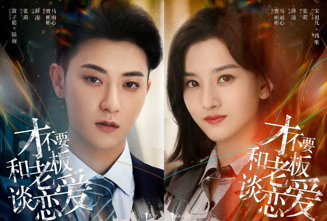 迪丽热巴|当下最火热的十大待播剧，热巴第六，许凯第三，榜首实至名归