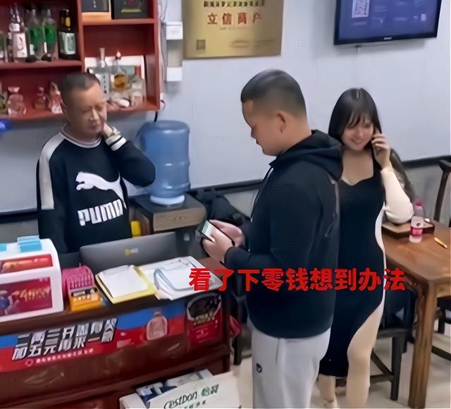 情侣一同吃饭,男子假意主动上前付款,女友打电话没注意结账了