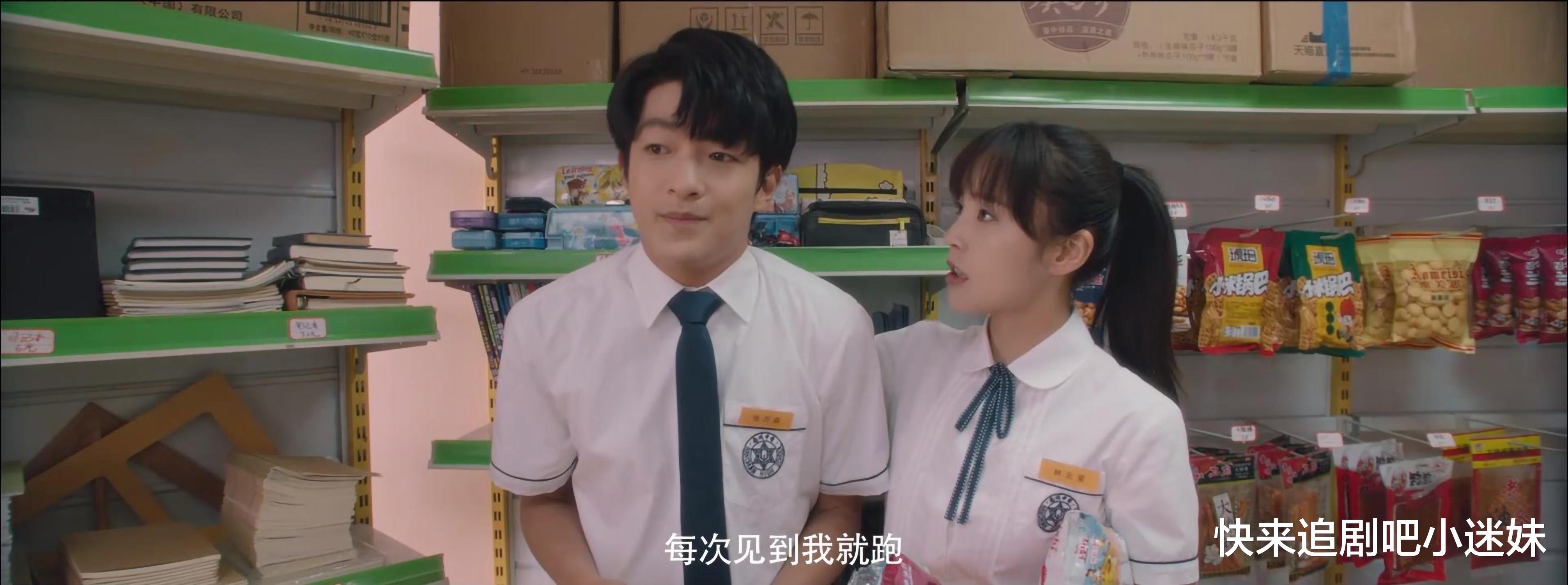 张佳宁|反套路青春剧定档，女主穿越回高中，32岁女星张佳宁挑战花季少女