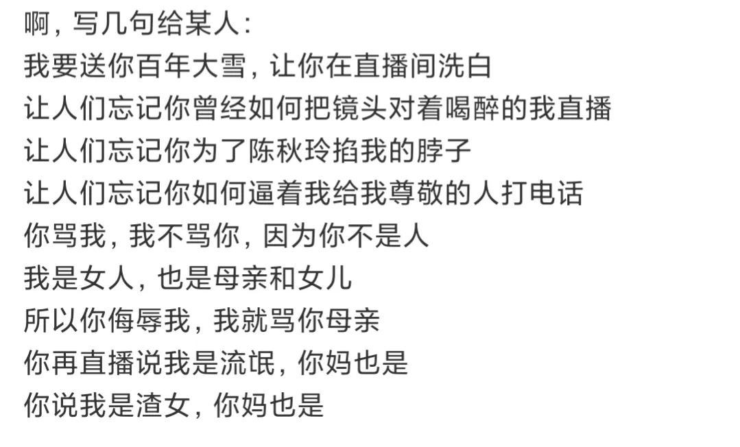 余秀华|余秀华发文，透露感染新冠，烧了一夜，仍不忘回怼杨储策