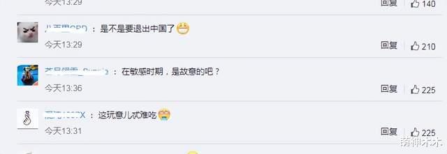 士力架|士力架爆雷翻车!还合作辱华韩团防弹,网友纷纷怒斥品牌方故意