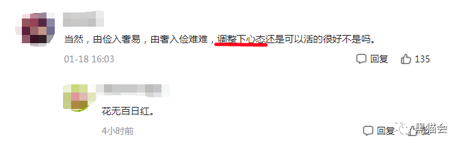 年终奖|当甲方的一片雪花，落在乙方身上，就是一场风暴…