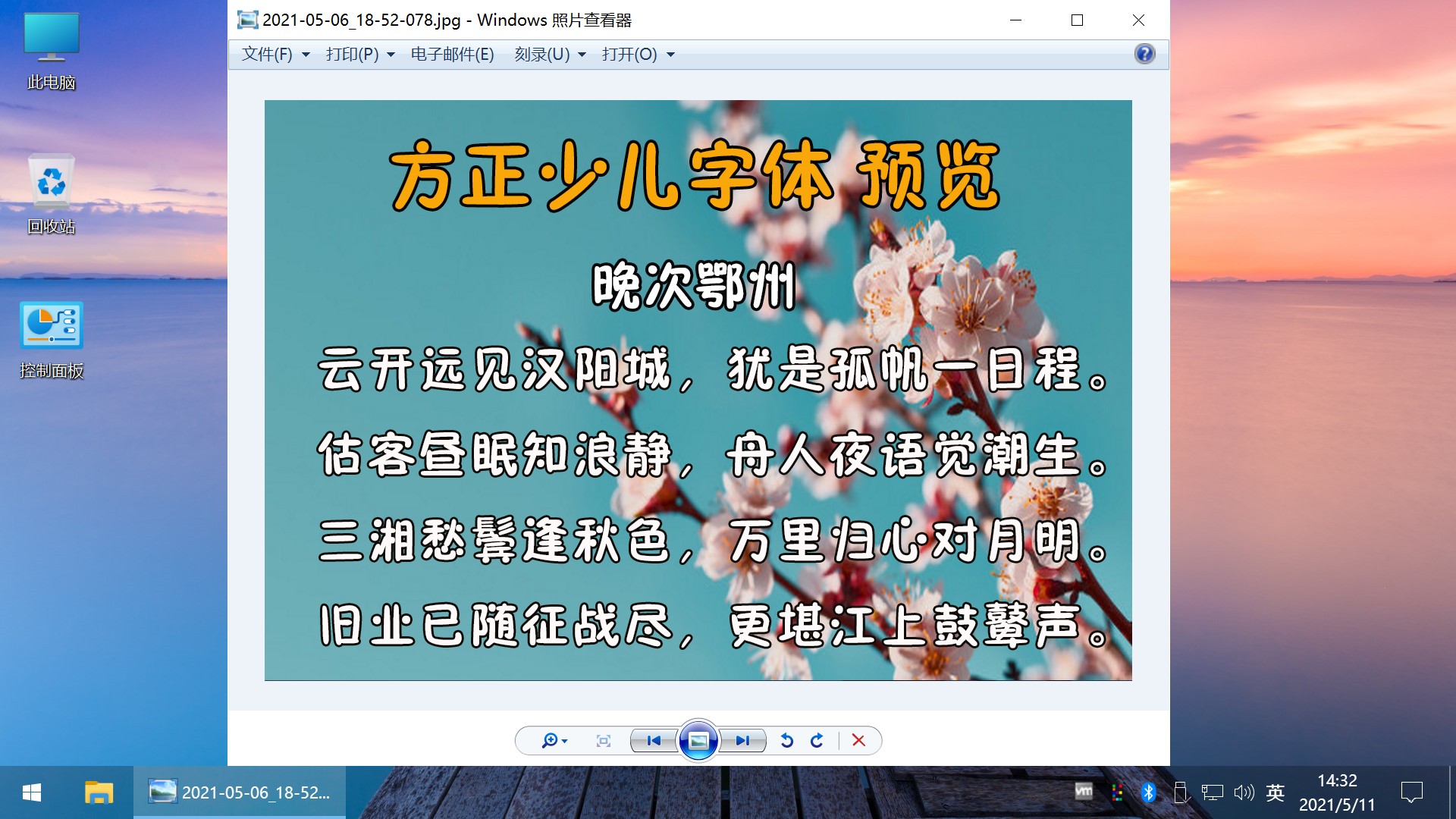 Win10|最好用纯净版win10系统精简美化版