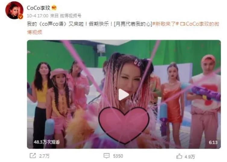 李玟|节目才播完 李玟大动作删光《中国好声音》贴文掀热议