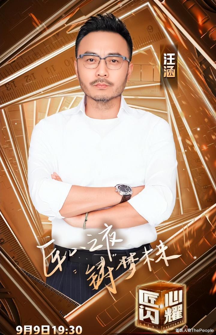 主持人|湖南台主持大换血:新人上位,四小花分崩离析,一姐之争仍在继续