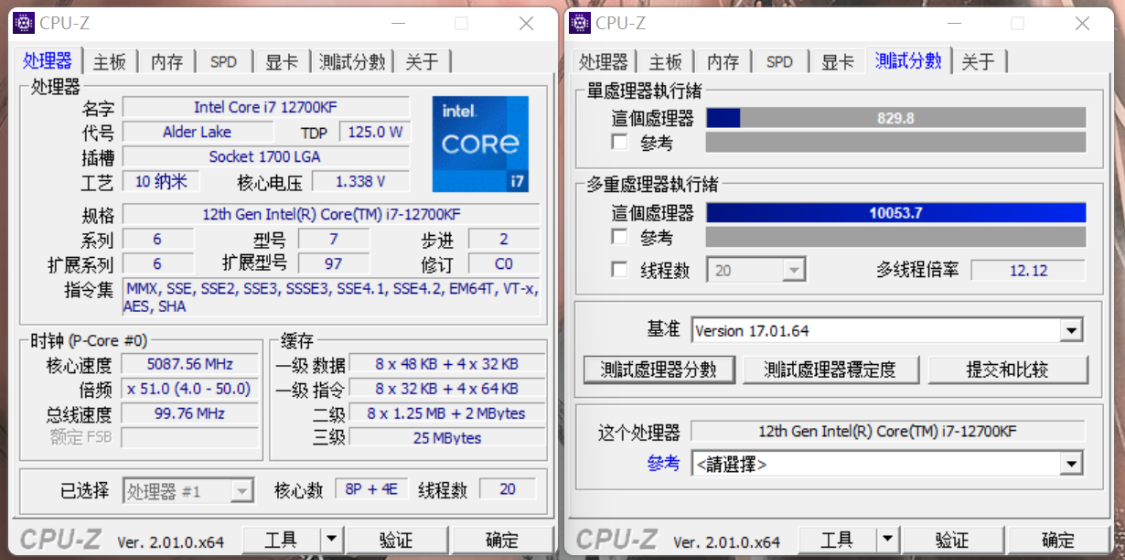 CPU|i7-12700KF超频配啥散热，200块不到的九州风神全新大霜塔测评