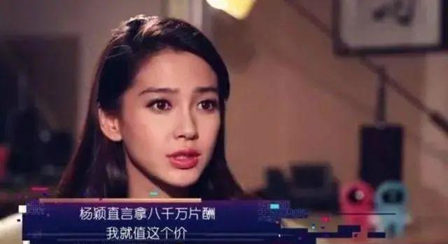 Angelababy|从团宠到被吐口水，杨颖在《跑男》7年反映她在娱圈地位变化
