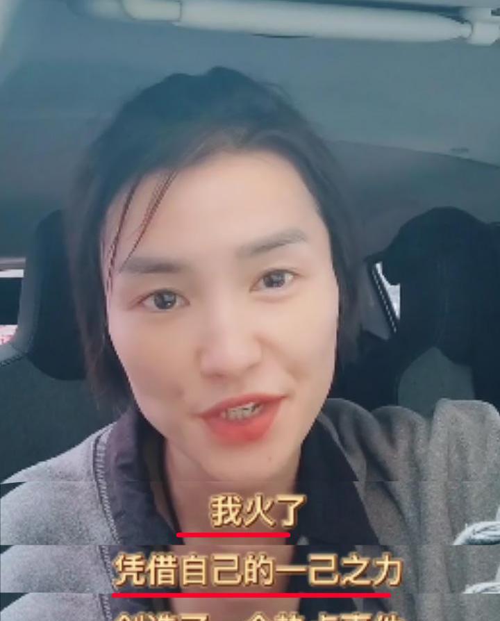 撒谎火了!女子“4胎生8娃”播放0.35亿次:造谣被网暴后装无辜!