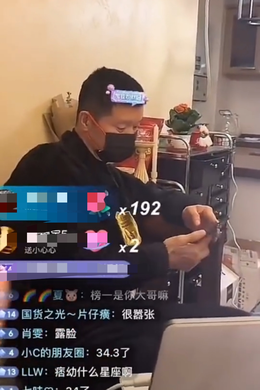黑粉|痞幼携49岁男友合体直播,穿情侣装秀恩爱,男友对待黑粉好任性