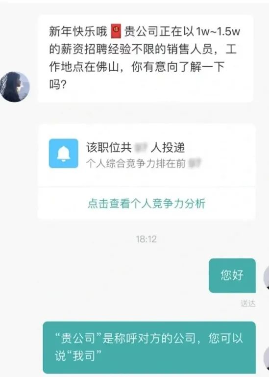 hr|HR和求职者的过招，不见刀光却闻血腥