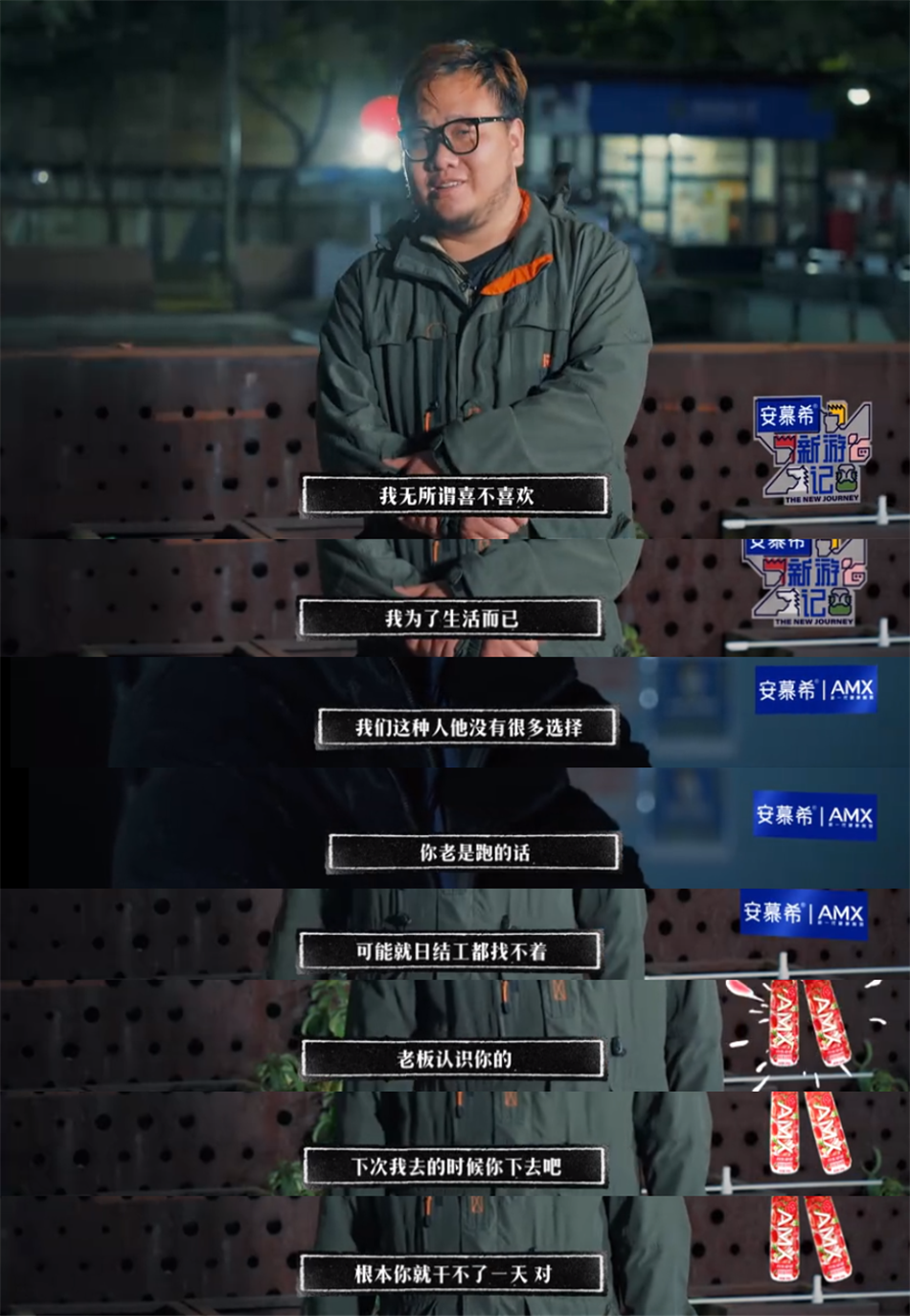 明星|这些个明星，是傲慢又摆烂