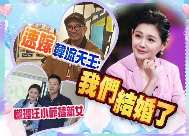 大S|曝大S新婚后状态佳,笑容灿烂肚子疑隆起?两细节证恐非近照