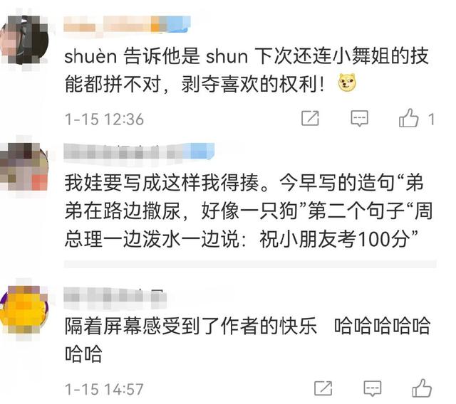 作文|期末作文《我和小舞在一起》好欢乐，《斗罗大陆》实火？