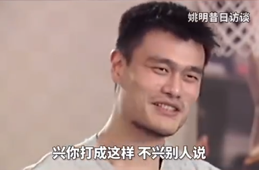 espn|国足不该骂？众娱乐明星发声，姚明一语中的！