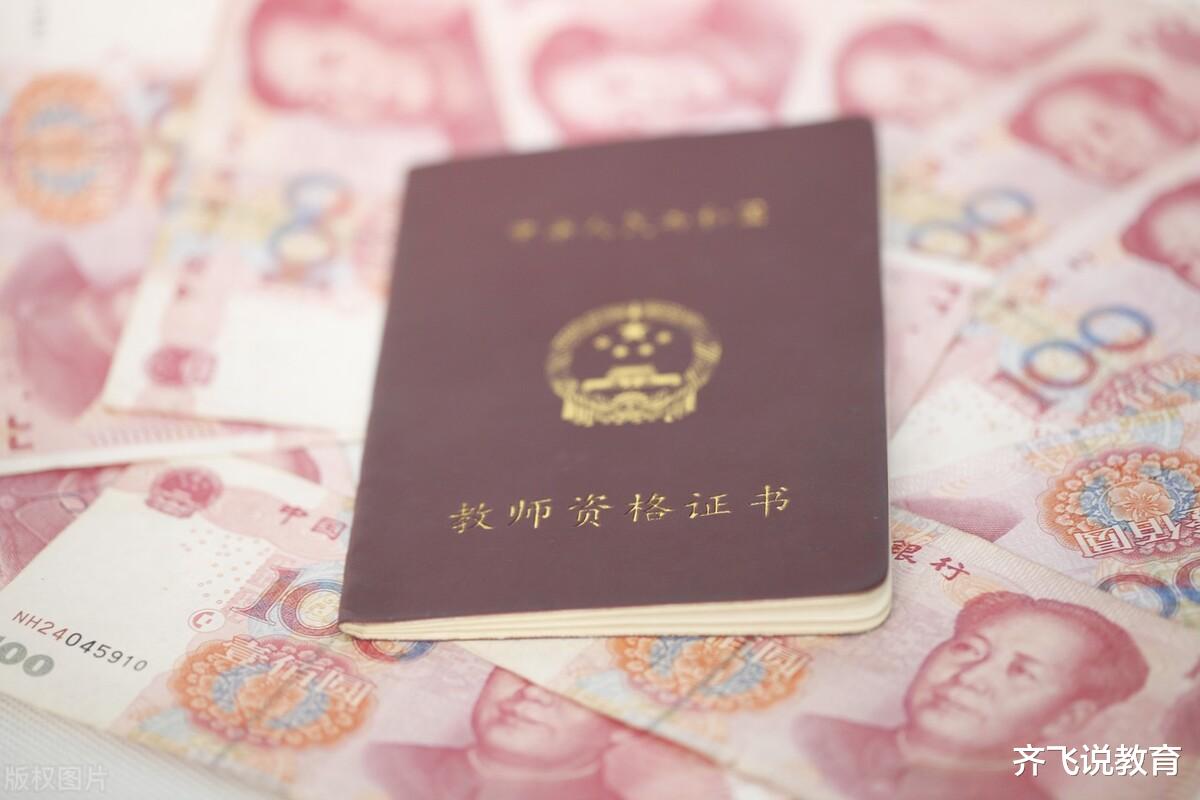 教师|8月中小学教师招聘开始，有正式编制，满足3个条件可以参加考试