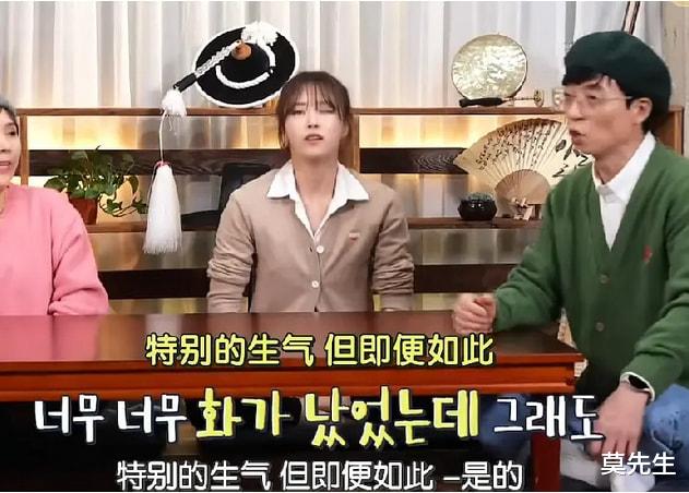 黄大宪|韩国承认黄大宪犯规，多位韩国明星艺人被打脸，刘在石被“坑”惨