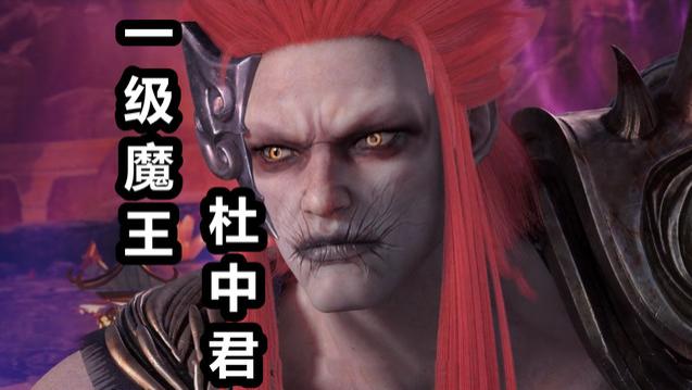 火影忍者|星辰变四大“一级高手”排行，一级金仙竟然垫底，一级魔王也是渣