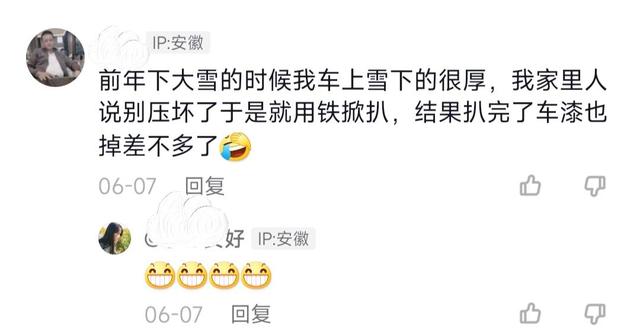 安徽:姥爷担心孙女小车被晒坏,用布把车顶盖住,还压了几根木头