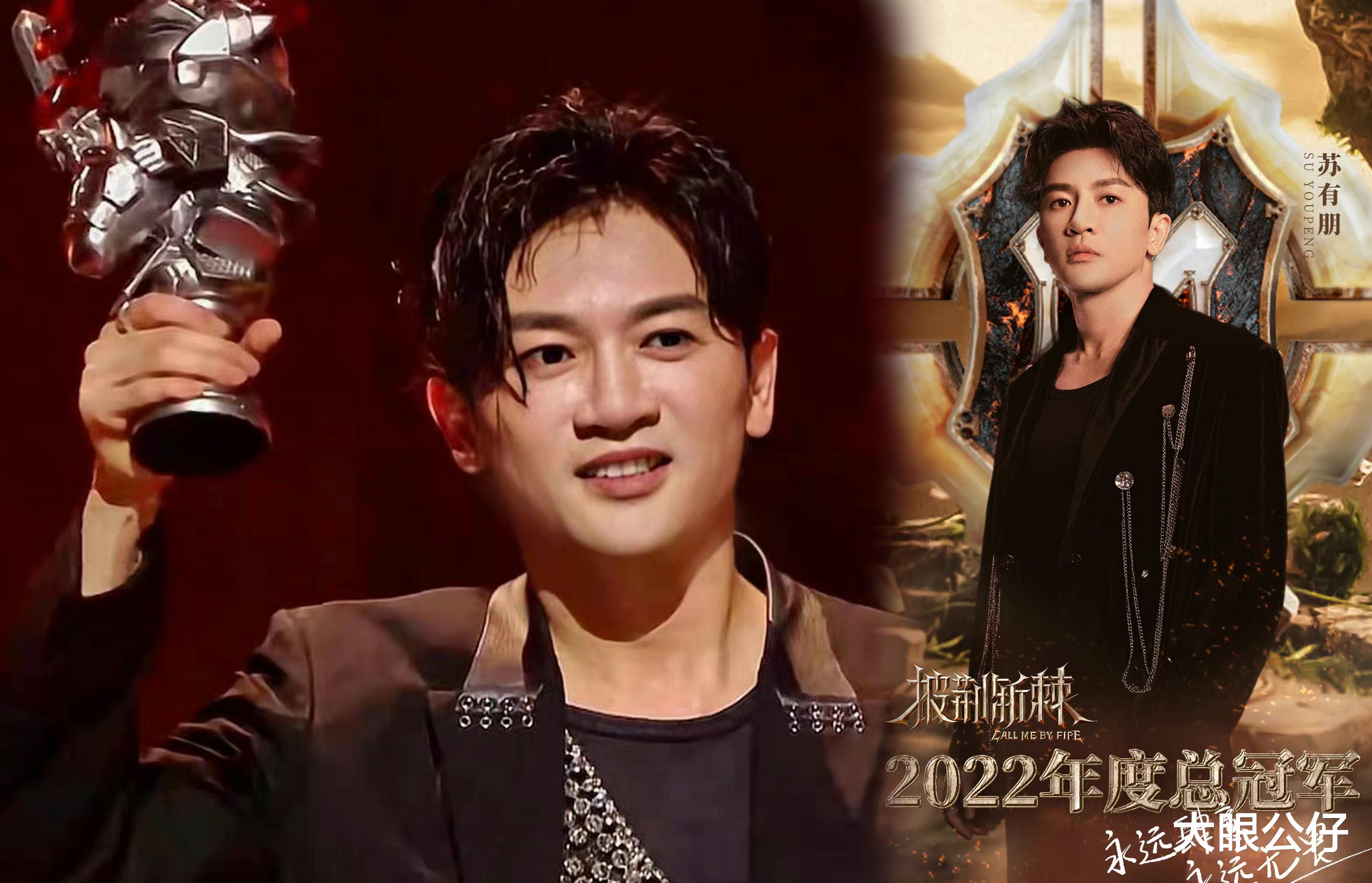 苏有朋|《披荆斩棘2》收官！高光名场面被张智霖、李承铉、苏有朋承包了！