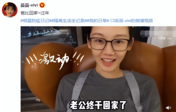 苗苗|这是钱能解决的问题吗？