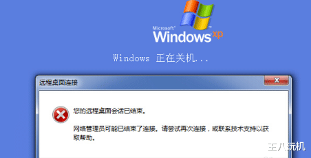微软|如果微软立刻远程让我国所有电脑的停止运行windows，怎么办？