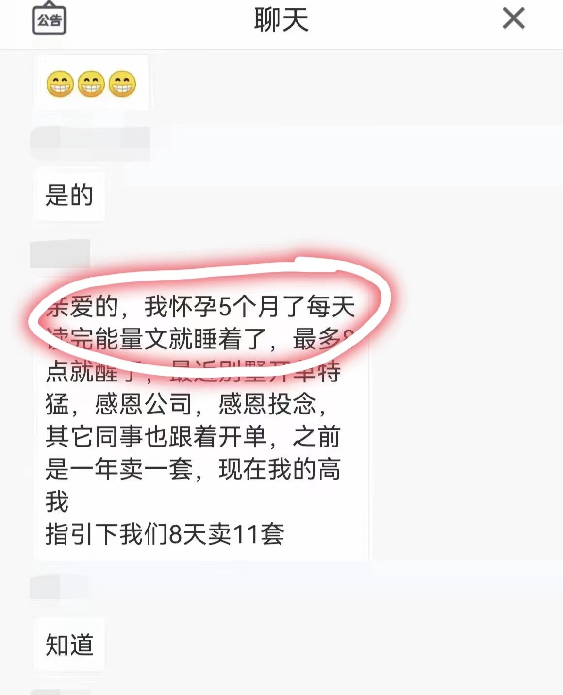 坚果|切莫相信精神控制的“聪明大脑”