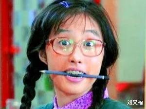 高圆圆|拉不下面子就别演丑女了，12位女星告诉你，真美人不会介意扮丑