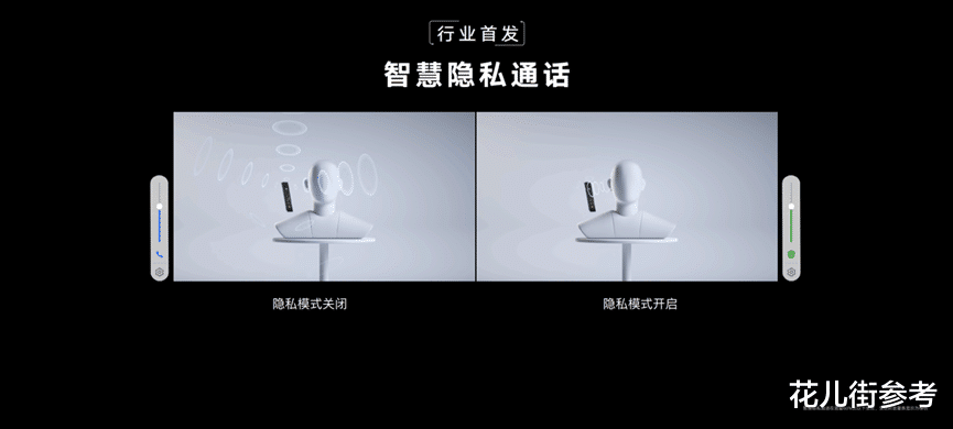 华为荣耀|智能手机是时候远离无效创新了