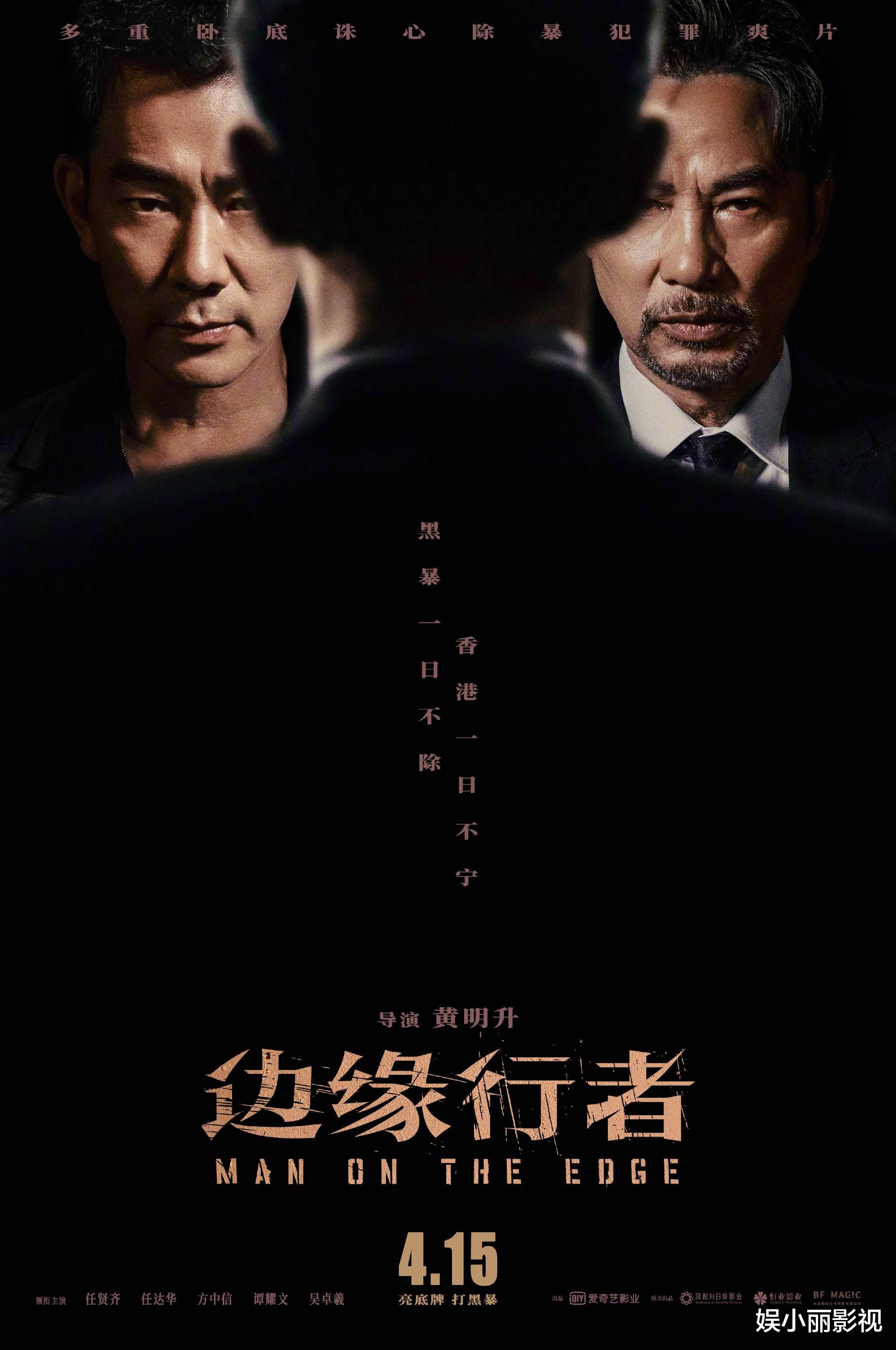 配音|《神奇动物3》定档内地上映日期，《DC萌宠特遣队》发布新预告！