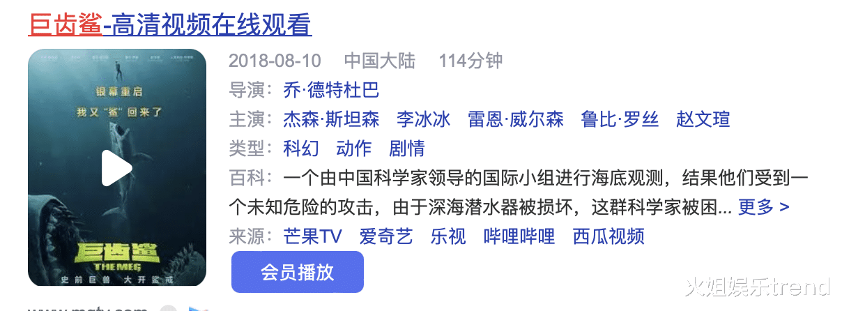 吴京|吴京也太卷了吧!行程满满正在泰国拍摄电影《巨齿鲨2》