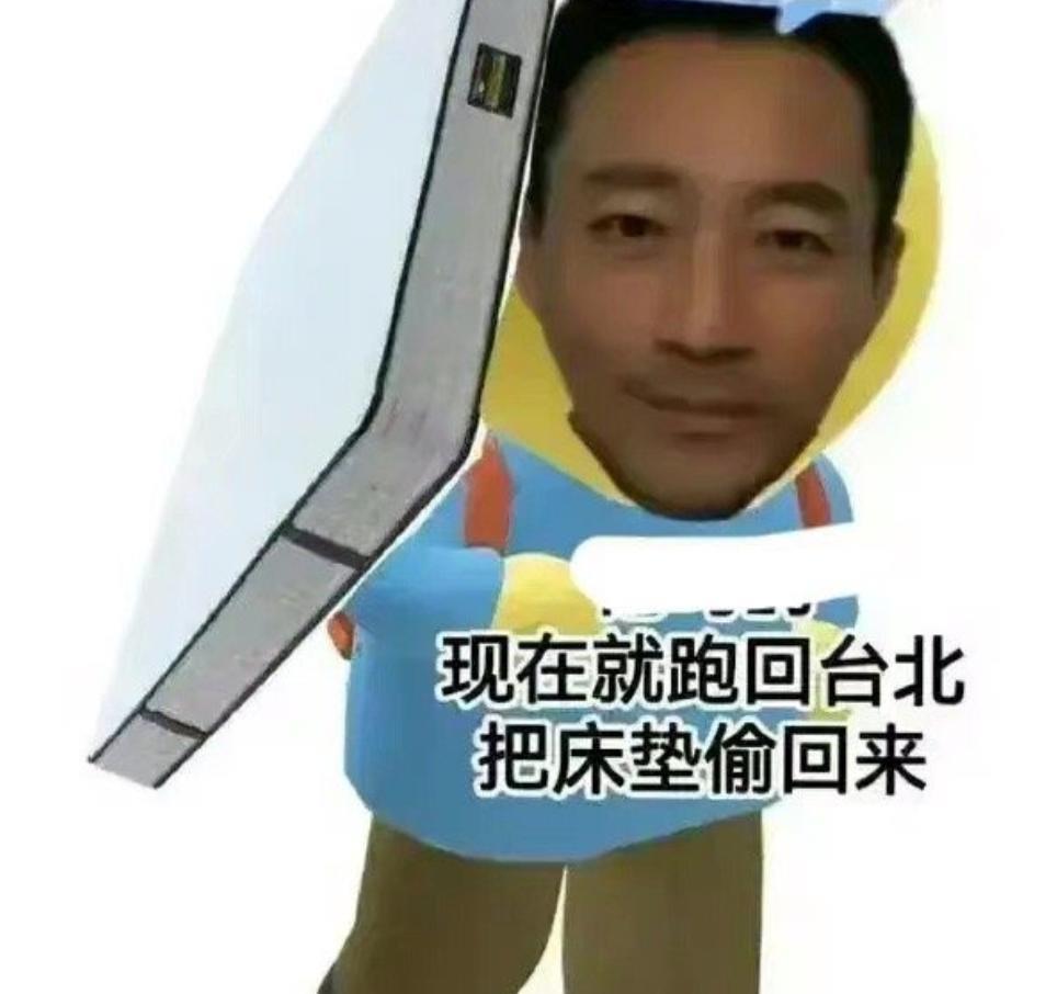 大S|反转？台媒曝大S婚内出轨，离婚前就跟具俊晔联系