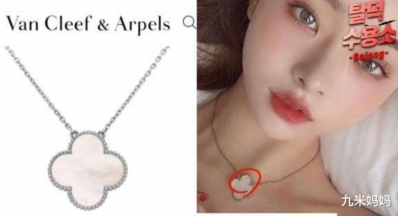 宋智雅|韩国女网红宋智雅白富美人设翻车，写信认错，穿85元假名牌录节目