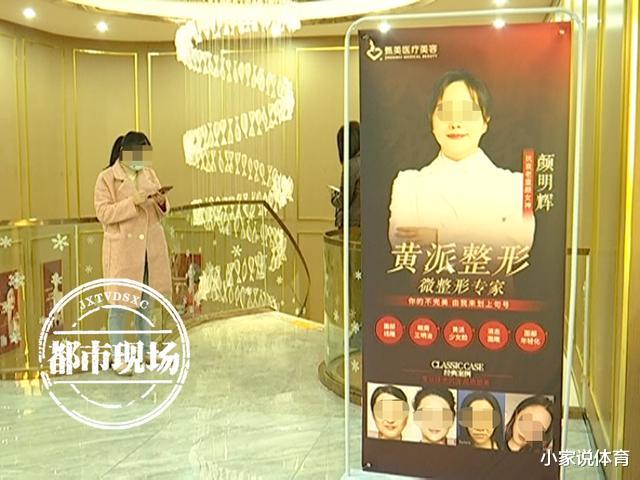 医院 女子整形失败痛不欲生，胸部“被毁”母亲都不敢看，该找谁维权？
