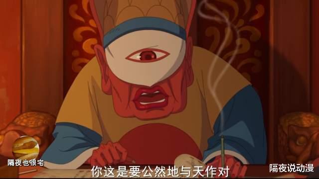 大鱼海棠|上映6年，被骂足6年！《大鱼海棠》为何被骂成“天坑玛丽苏”？