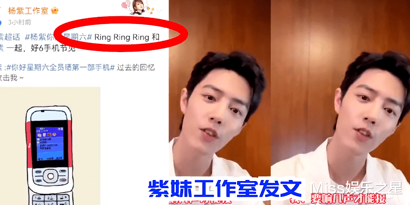 肖战|肖战杨紫巧合玄学,两人同框活动肖战变话痨,结局令人期待