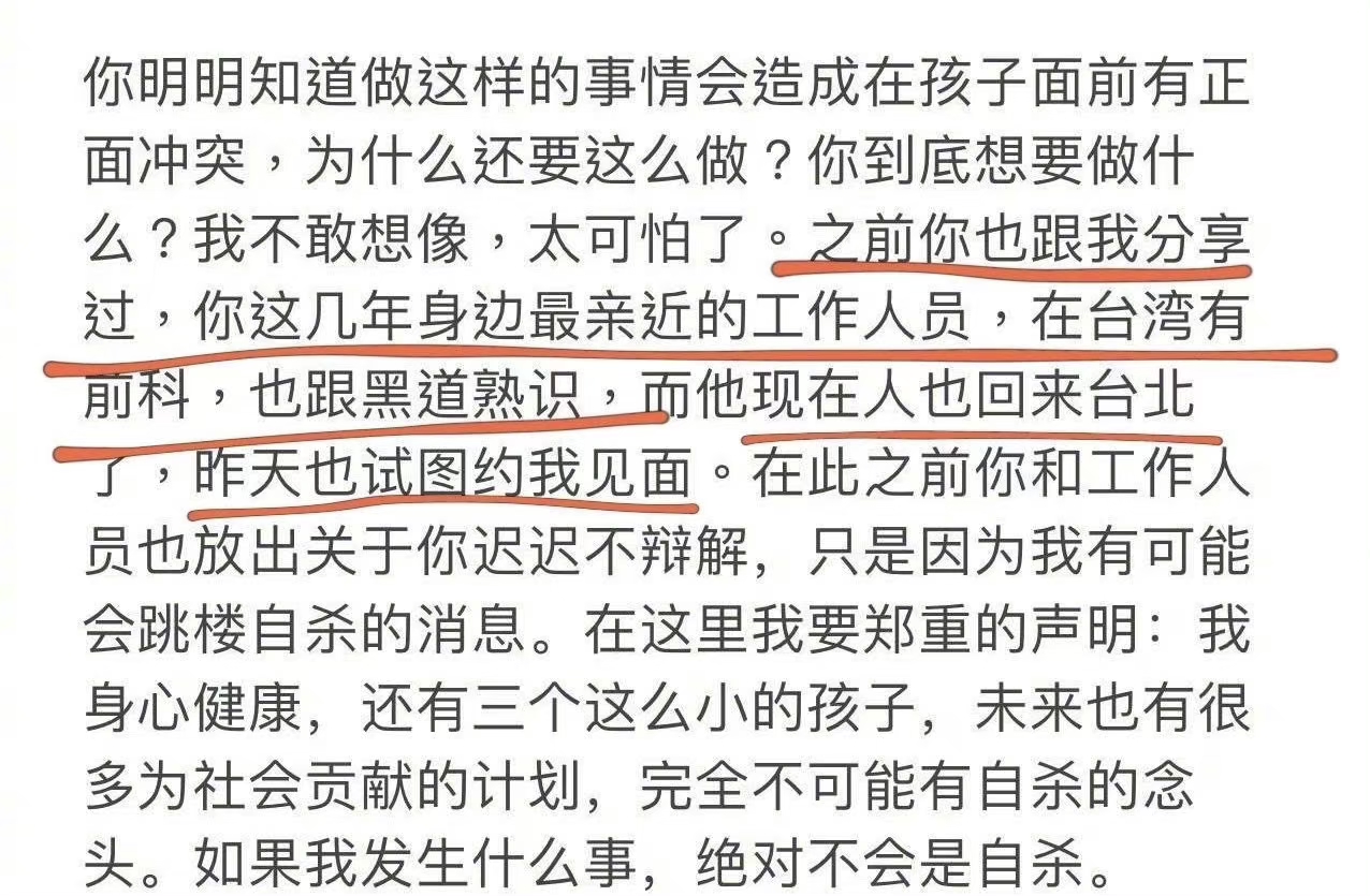 林小娘|粉丝曝光王力宏探望孩子视频,李靓蕾被质疑撒谎,网友:别洗了