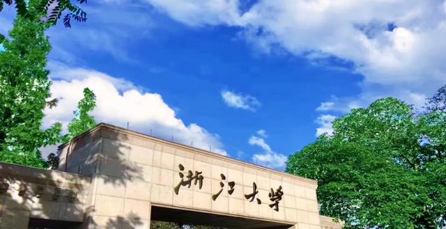 浙江大学|浙大不如央美？央美hr直言不讳，一句“破浙大”令毕业生“破防”